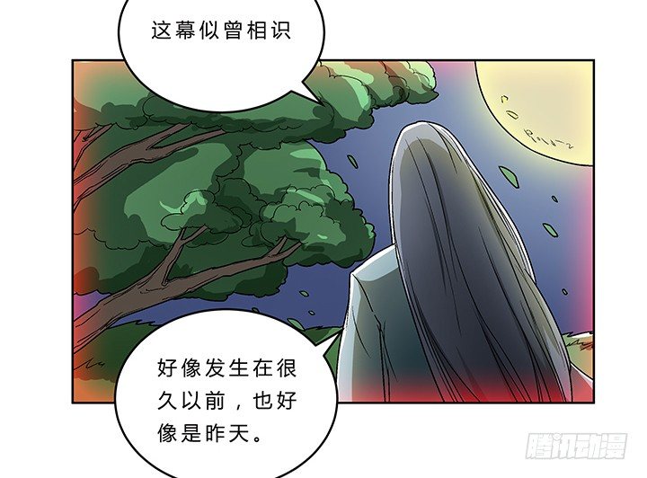 74话 变态教授请吃饭？(1/2)-第75话