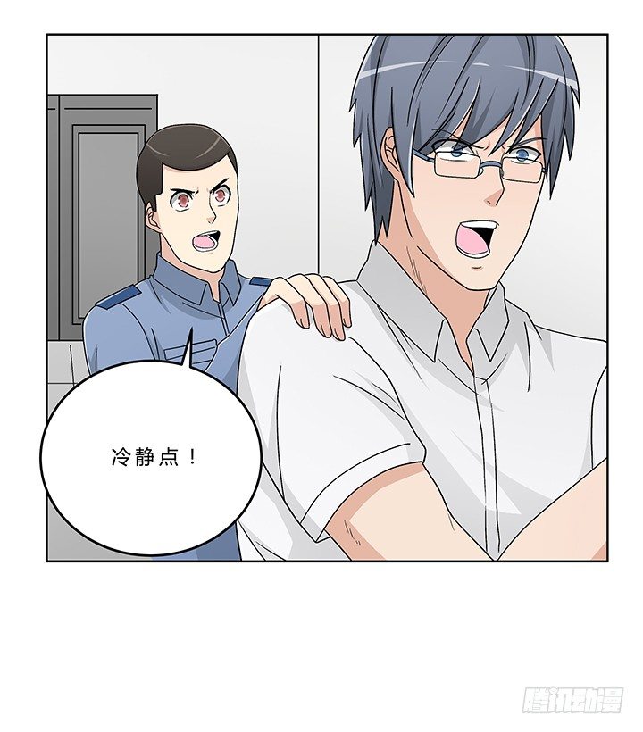 76话 温柔帅气的公子-第77话