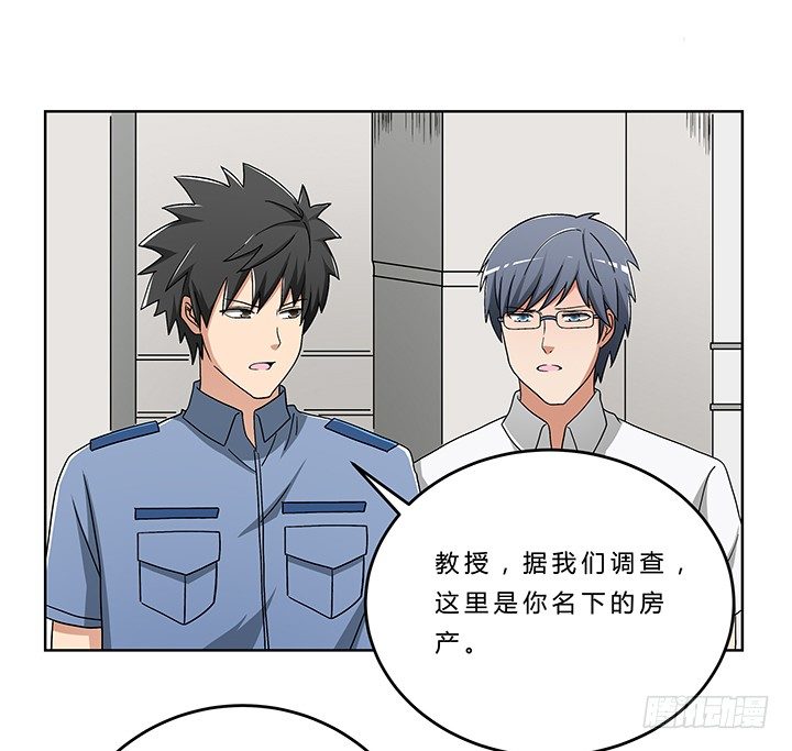 76话 温柔帅气的公子-第77话