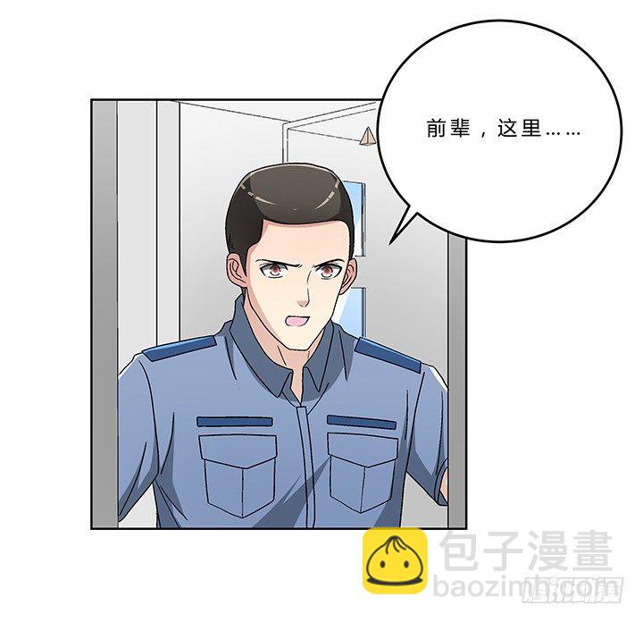 76话 温柔帅气的公子-第77话