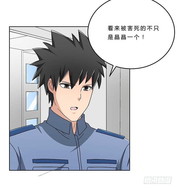 76话 温柔帅气的公子-第77话