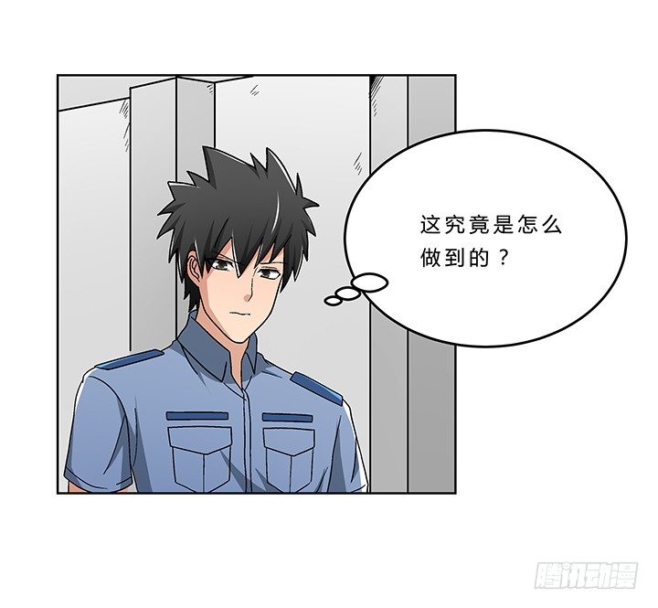 76话 温柔帅气的公子-第77话