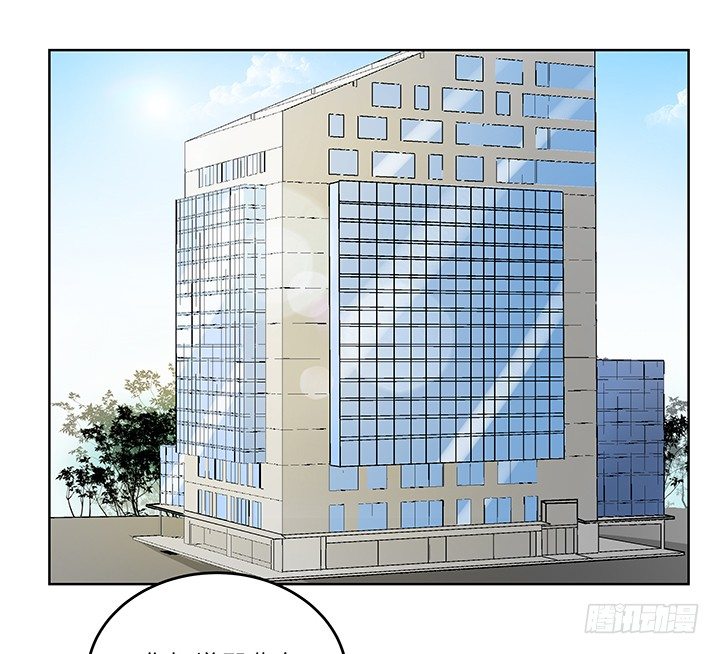 76话 温柔帅气的公子-第77话