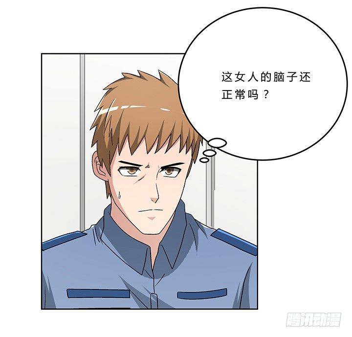 76话 温柔帅气的公子-第77话