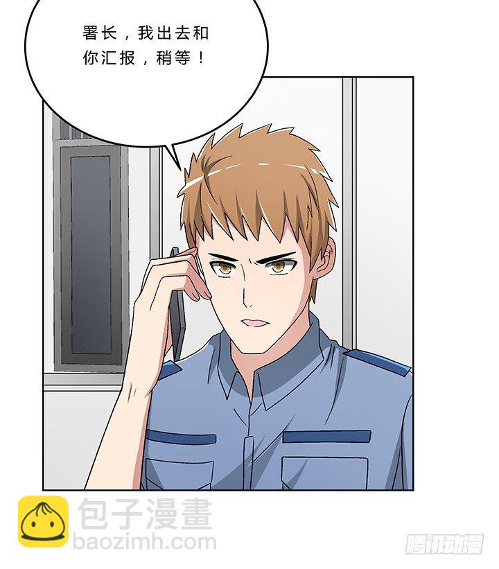 76话 温柔帅气的公子-第77话