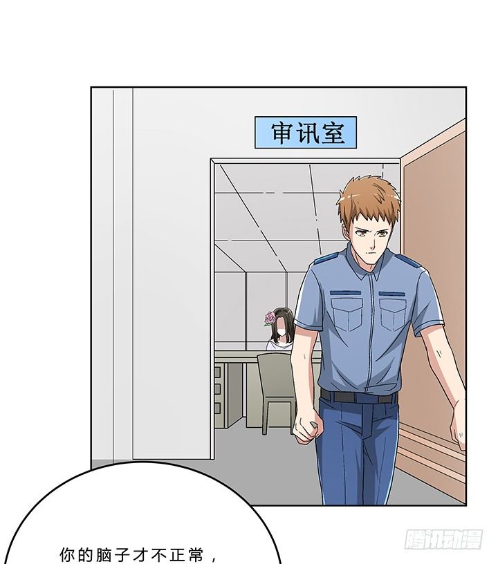 76话 温柔帅气的公子-第77话