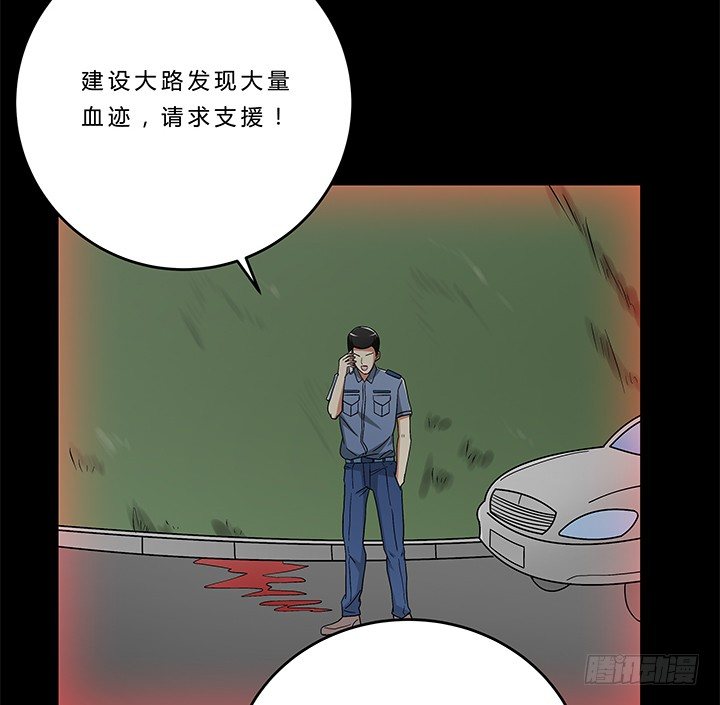 76话 温柔帅气的公子-第77话