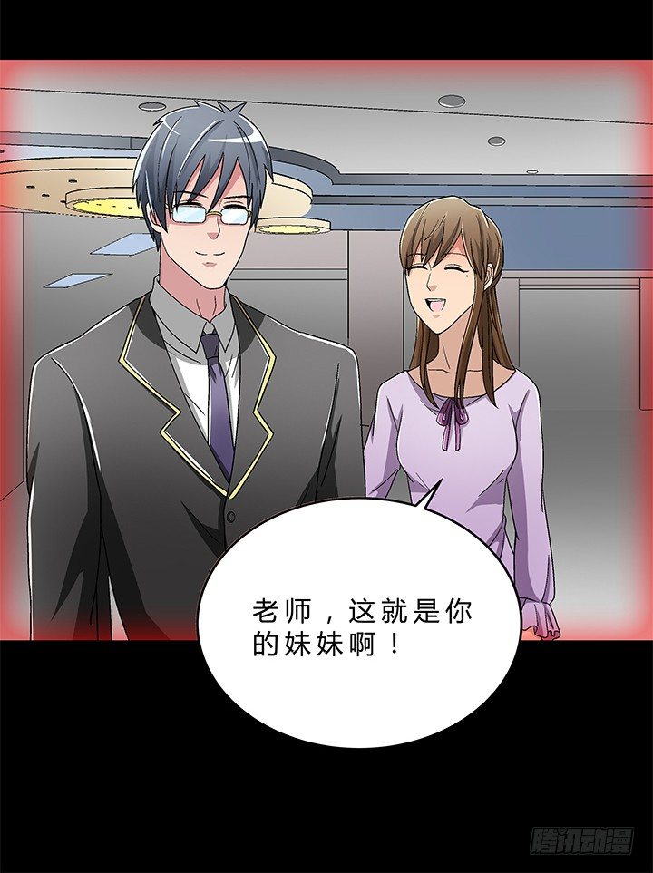 78话 陈云的守护-第79话