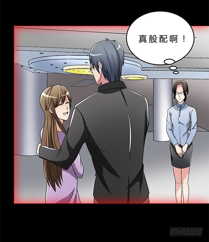 78话 陈云的守护-第79话