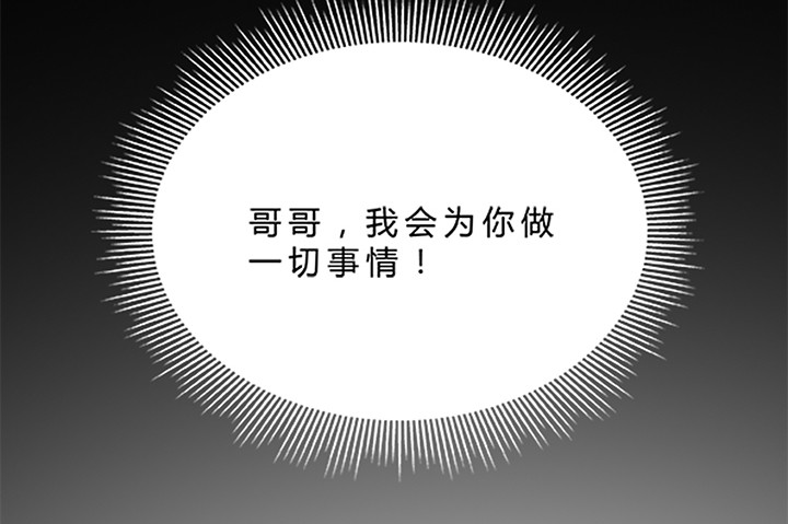 78话 陈云的守护-第79话