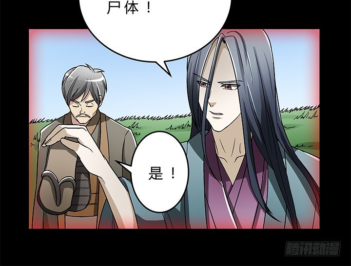 78话 陈云的守护-第79话