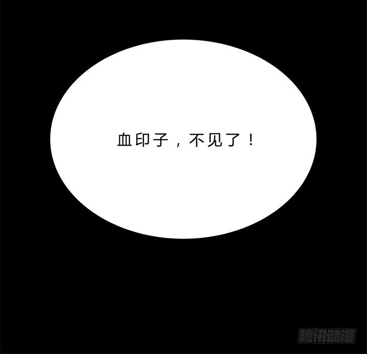 78话 陈云的守护-第79话