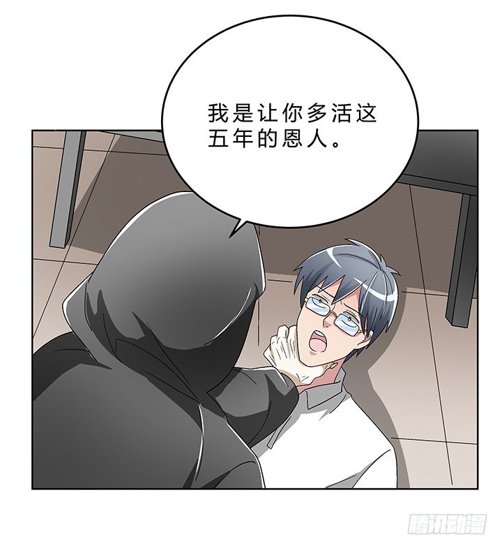 78话 陈云的守护-第79话