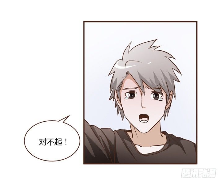 8话 失恋过-第9话