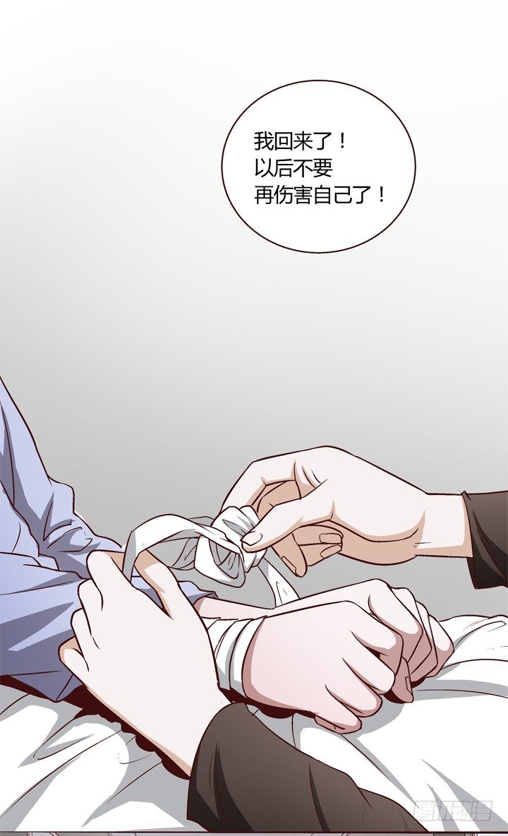 8话 失恋过-第9话