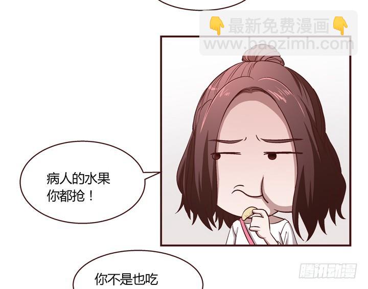 8话 失恋过-第9话