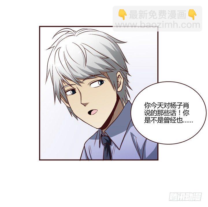 8话 失恋过-第9话