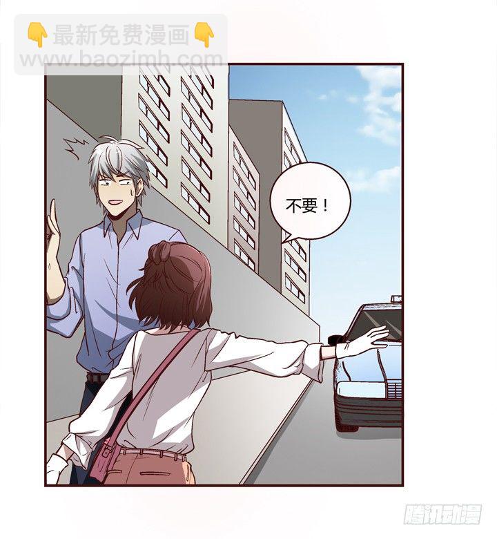 8话 失恋过-第9话