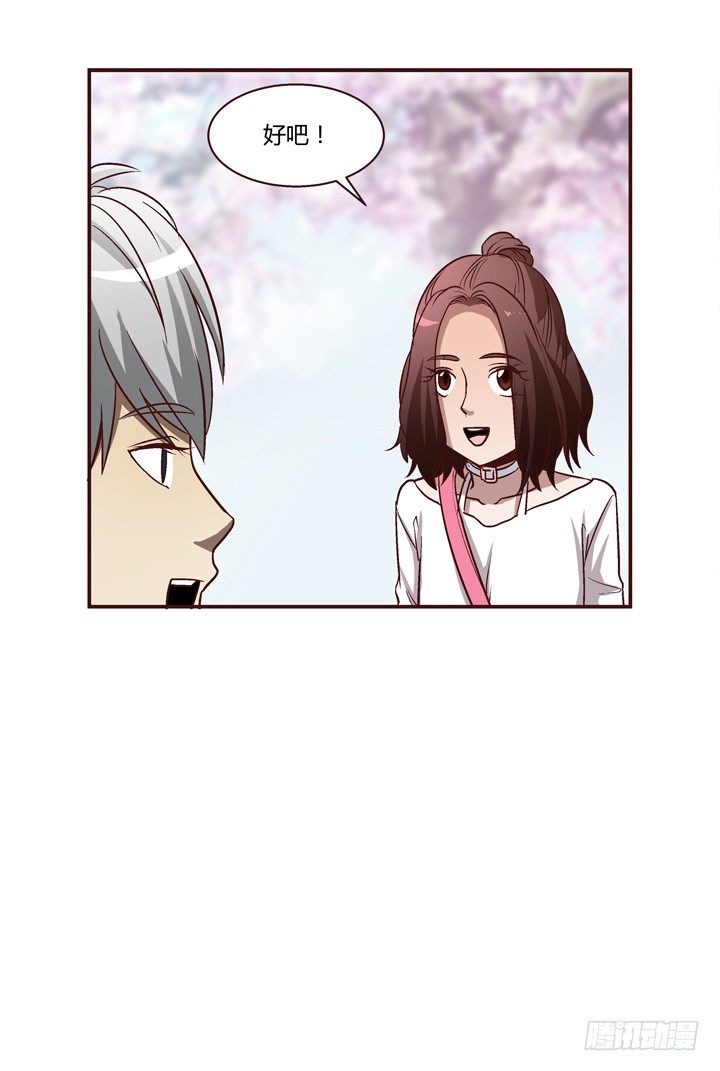 8话 失恋过-第9话