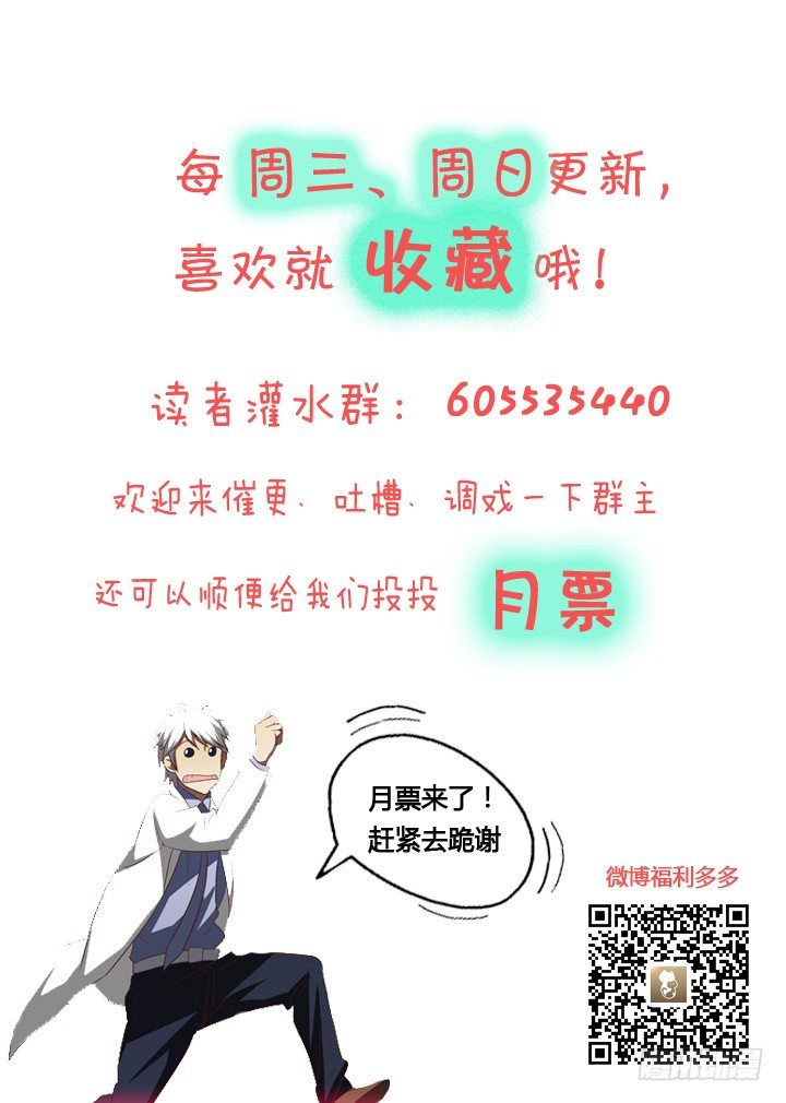 8话 失恋过-第9话