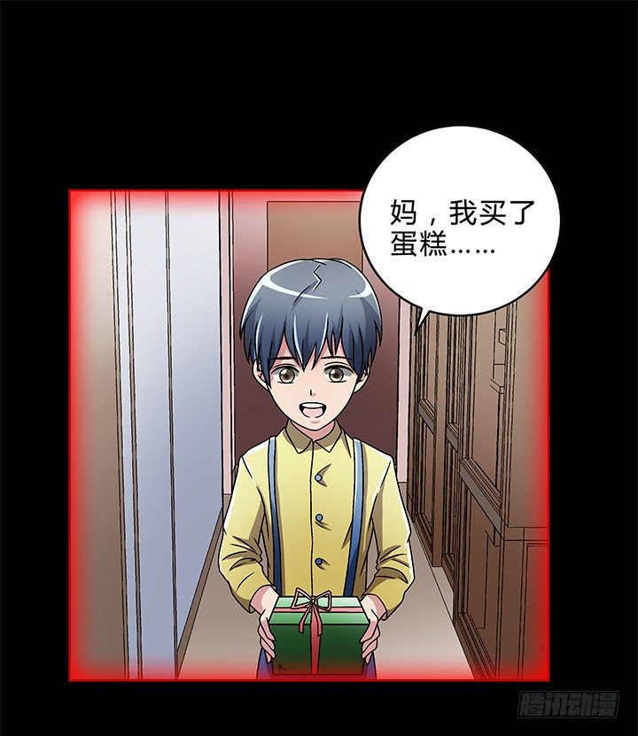 80话 汉升的自白-第81话