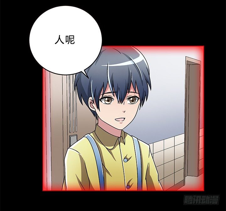 80话 汉升的自白-第81话