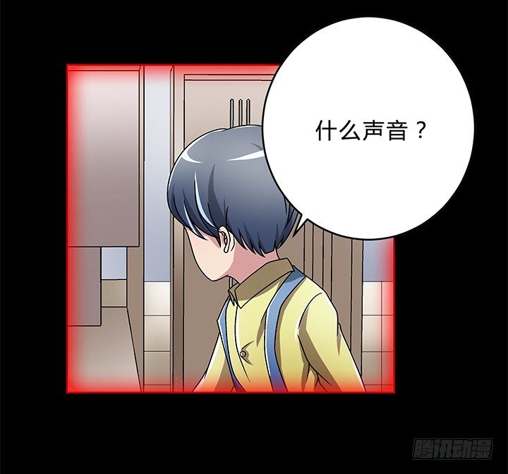 80话 汉升的自白-第81话