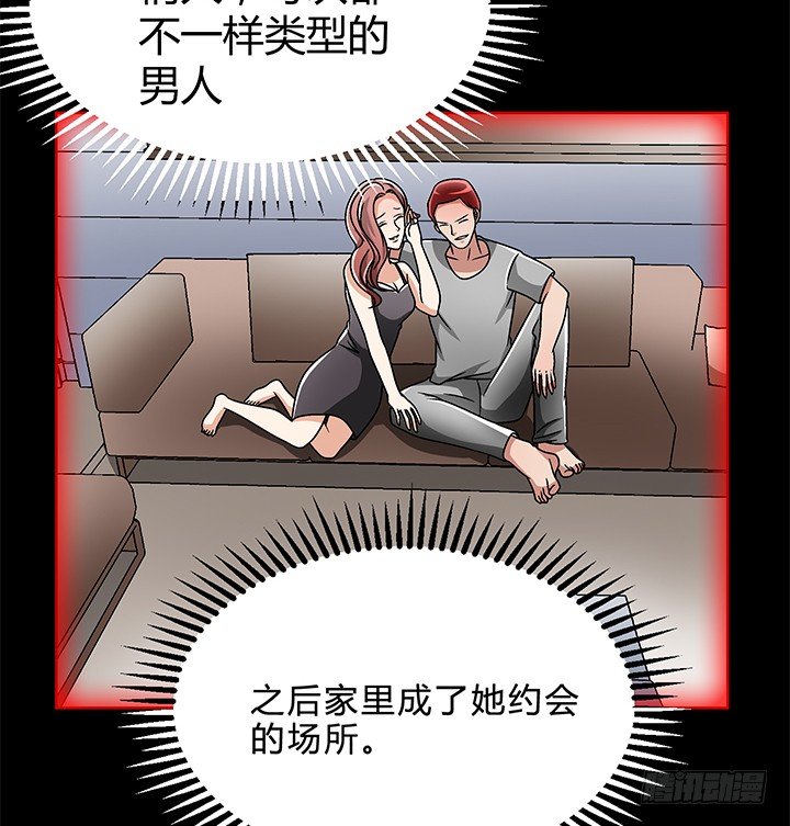 80话 汉升的自白-第81话