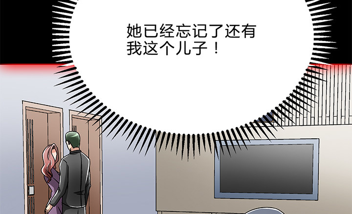 80话 汉升的自白-第81话