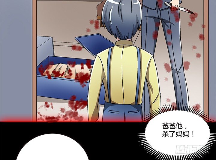 80话 汉升的自白-第81话