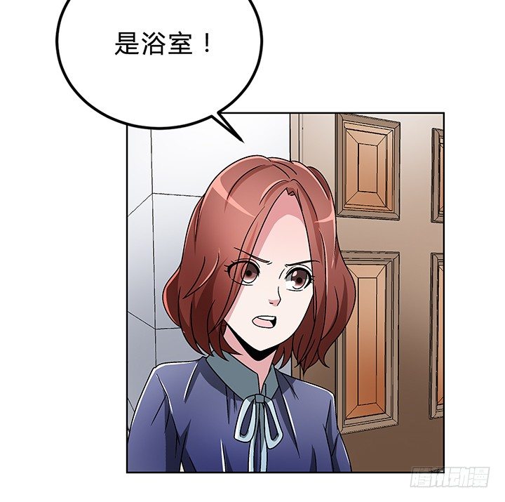 80话 汉升的自白-第81话