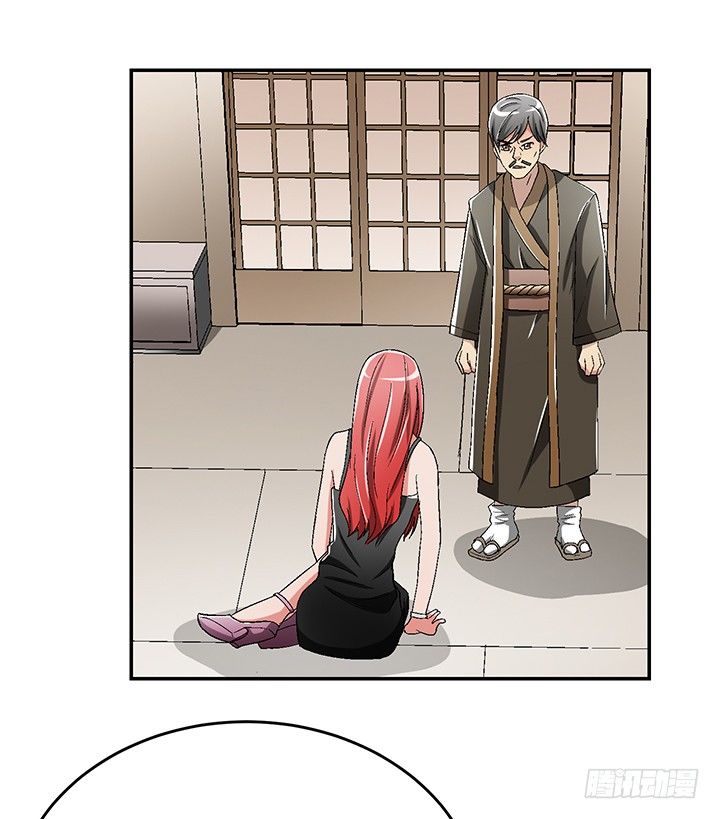 82话 不要江山要美人-第83话