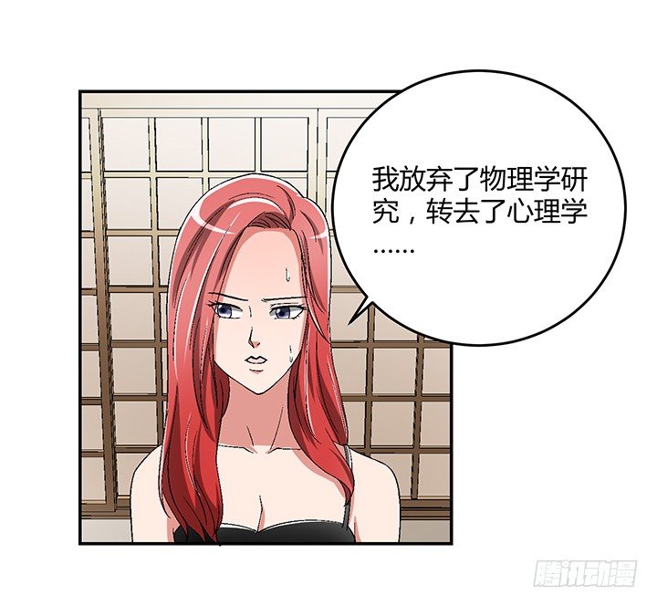 82话 不要江山要美人-第83话