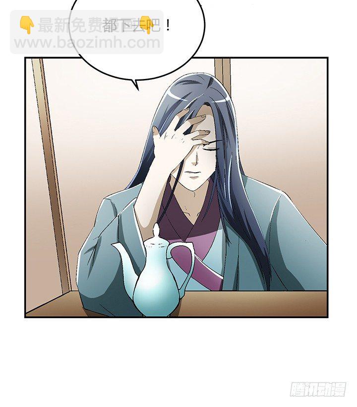 82话 不要江山要美人-第83话