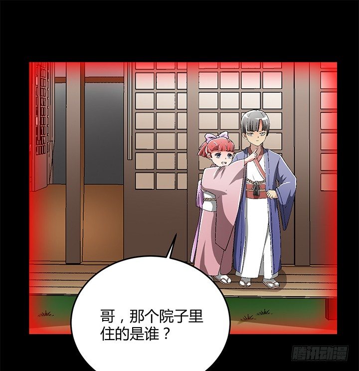 82话 不要江山要美人-第83话