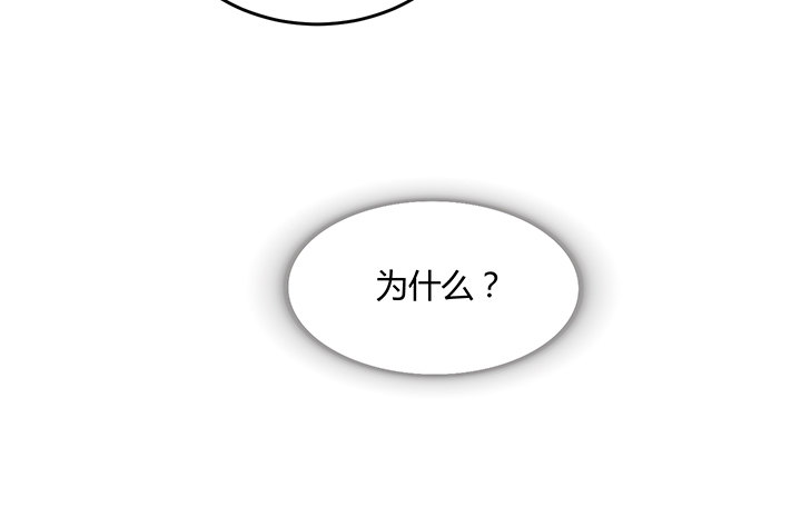 82话 不要江山要美人-第83话