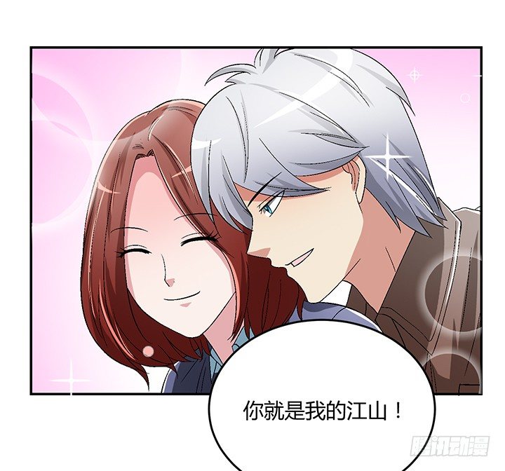 82话 不要江山要美人-第83话