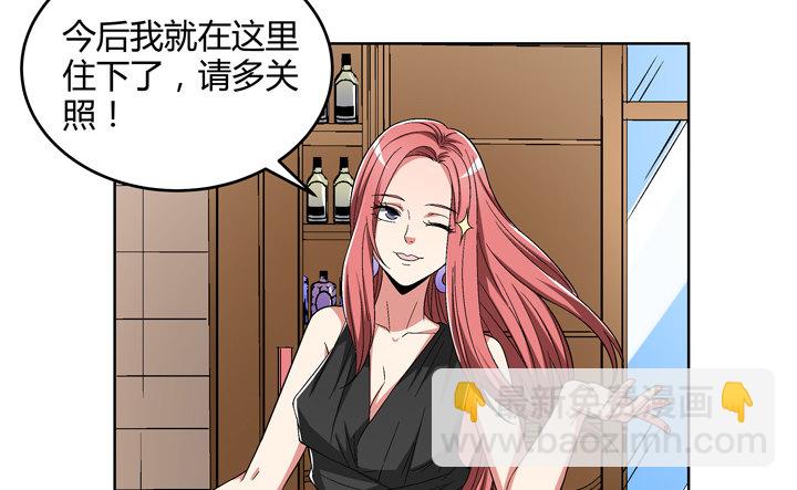 84话 今后请多多关照(1/2)-第85话