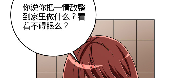 84话 今后请多多关照(1/2)-第85话