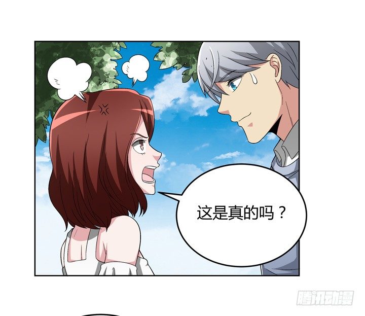 84话 今后请多多关照(1/2)-第85话