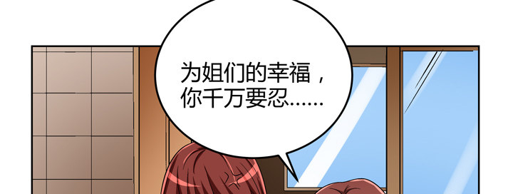 84话 今后请多多关照(1/2)-第85话