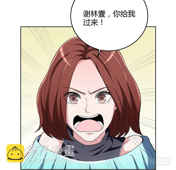 84话 今后请多多关照(1/2)-第85话