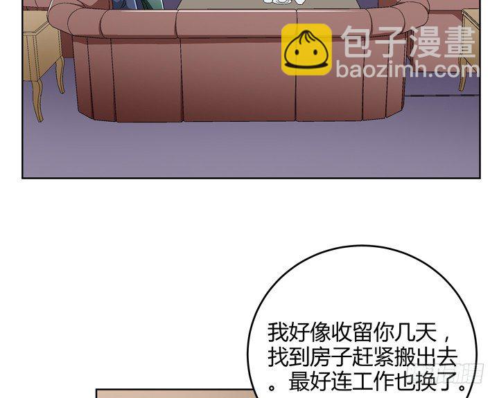 84话 今后请多多关照(1/2)-第85话