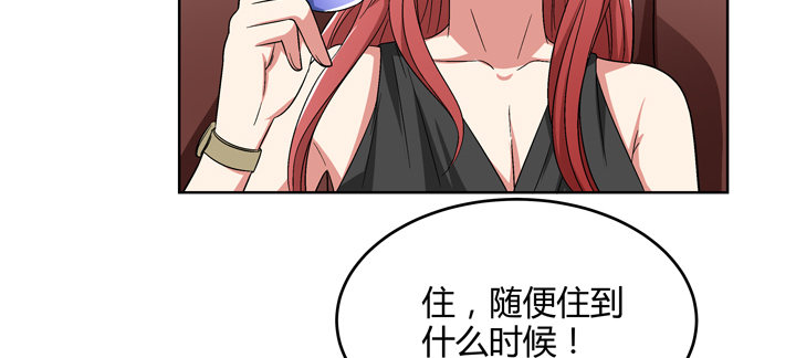 84话 今后请多多关照(1/2)-第85话