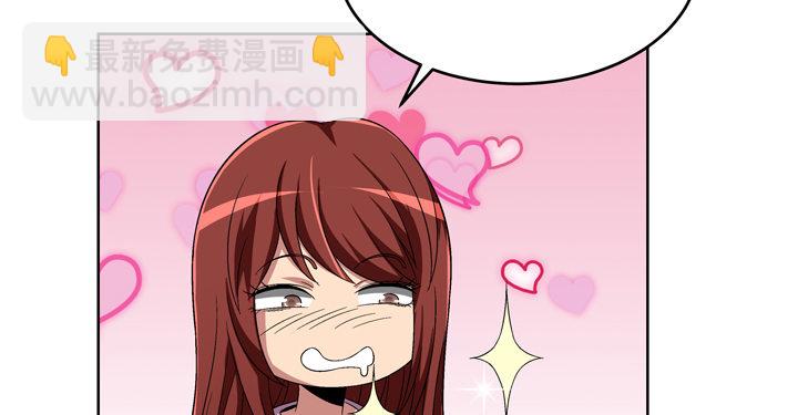 84话 今后请多多关照(1/2)-第85话