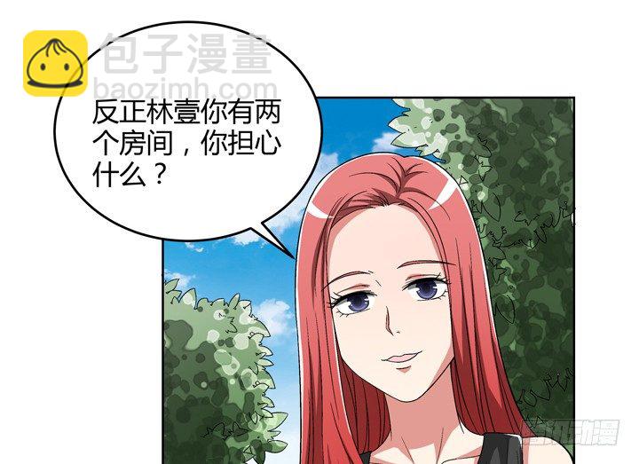 84话 今后请多多关照(1/2)-第85话