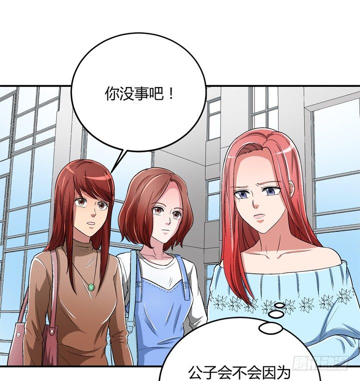 86话 你一定要平安无事(1/2)-第87话