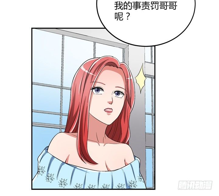 86话 你一定要平安无事(1/2)-第87话