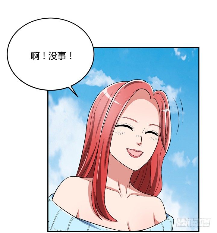 86话 你一定要平安无事(1/2)-第87话