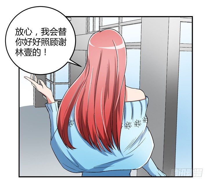 86话 你一定要平安无事(1/2)-第87话